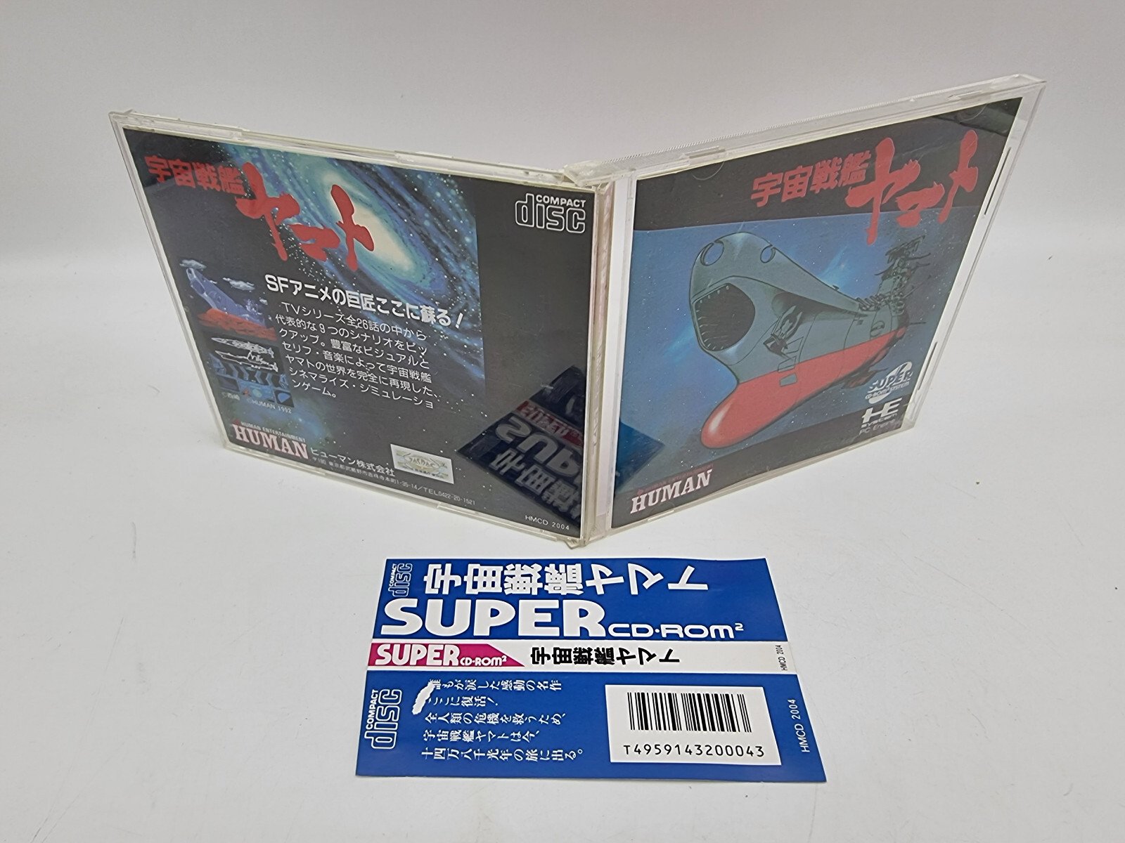 SPACE BATTLE SHIP YAMATO PC ENGINE JAPAN USED | eBay - Image 3