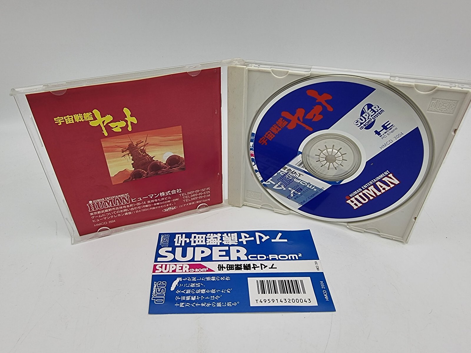 SPACE BATTLE SHIP YAMATO PC ENGINE JAPAN USED | eBay - Image 4