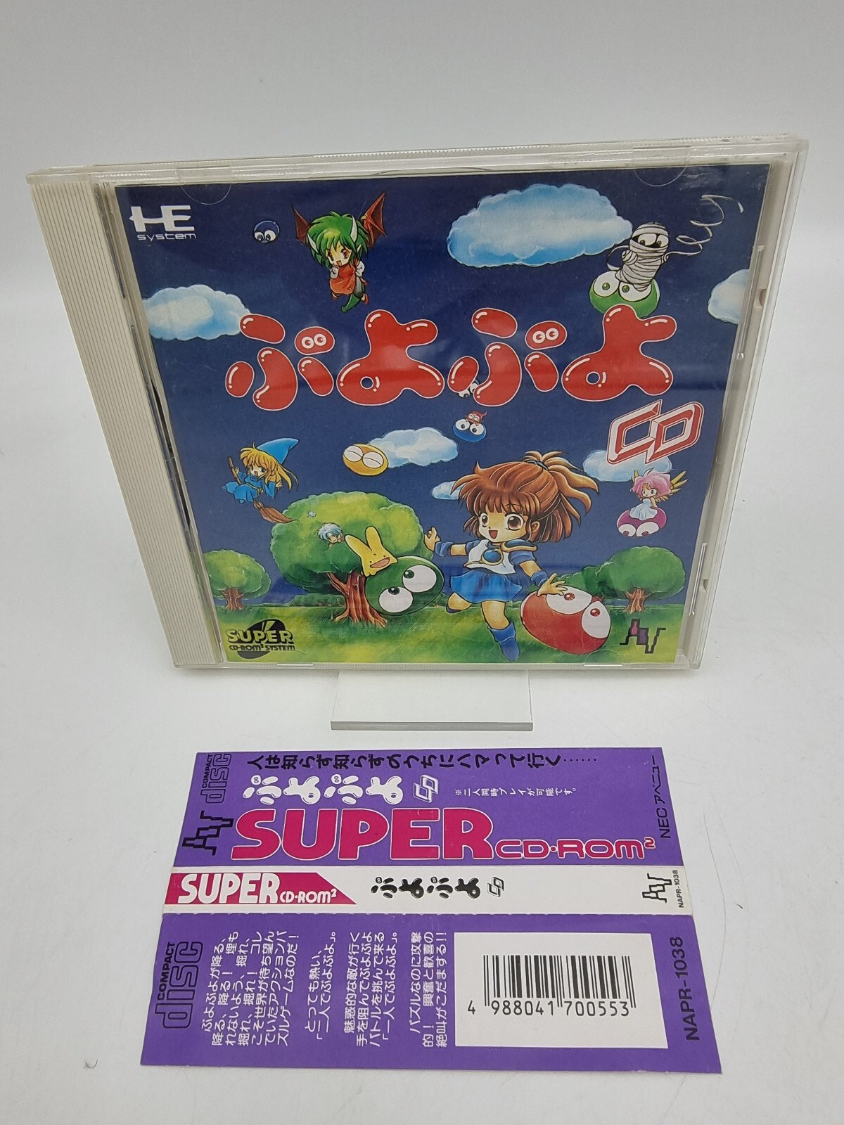 PUYO PUYO PC ENGINE JAPAN USED | eBay