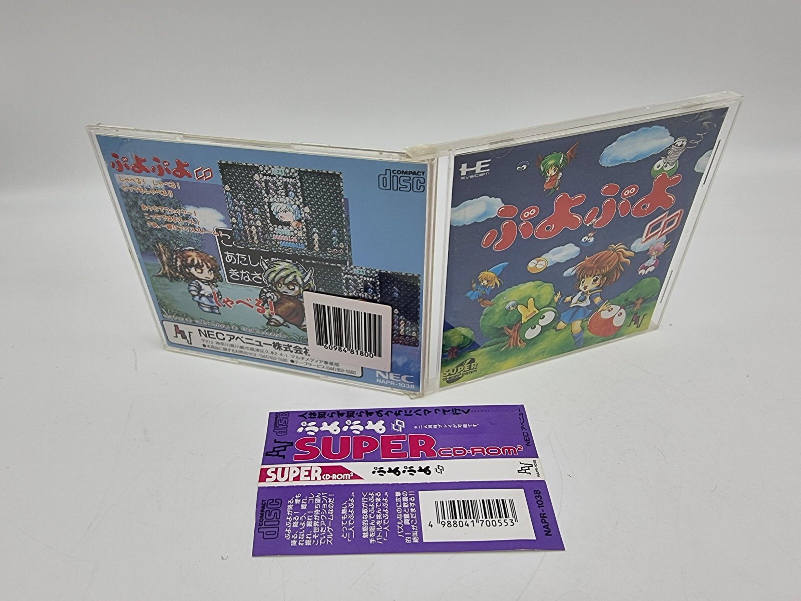 PUYO PUYO PC ENGINE JAPAN USED | eBay - Image 3