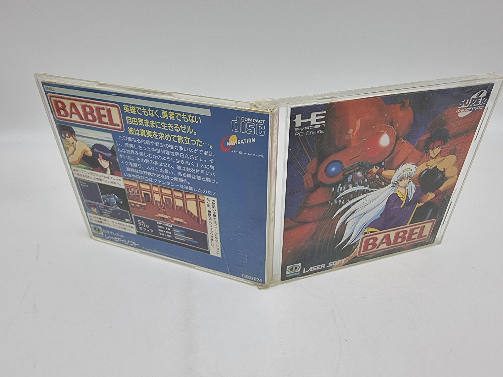 BABEL PC ENGINE JAPAN USED | eBay - Image 4