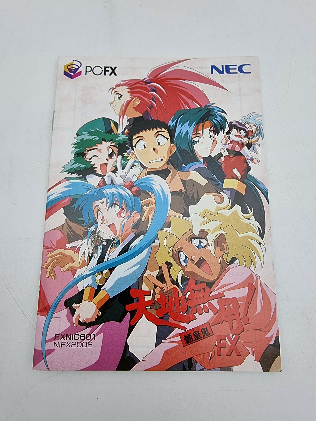 TENCHI MUYO! NEC PC FX JAPAN USED | eBay - Image 5