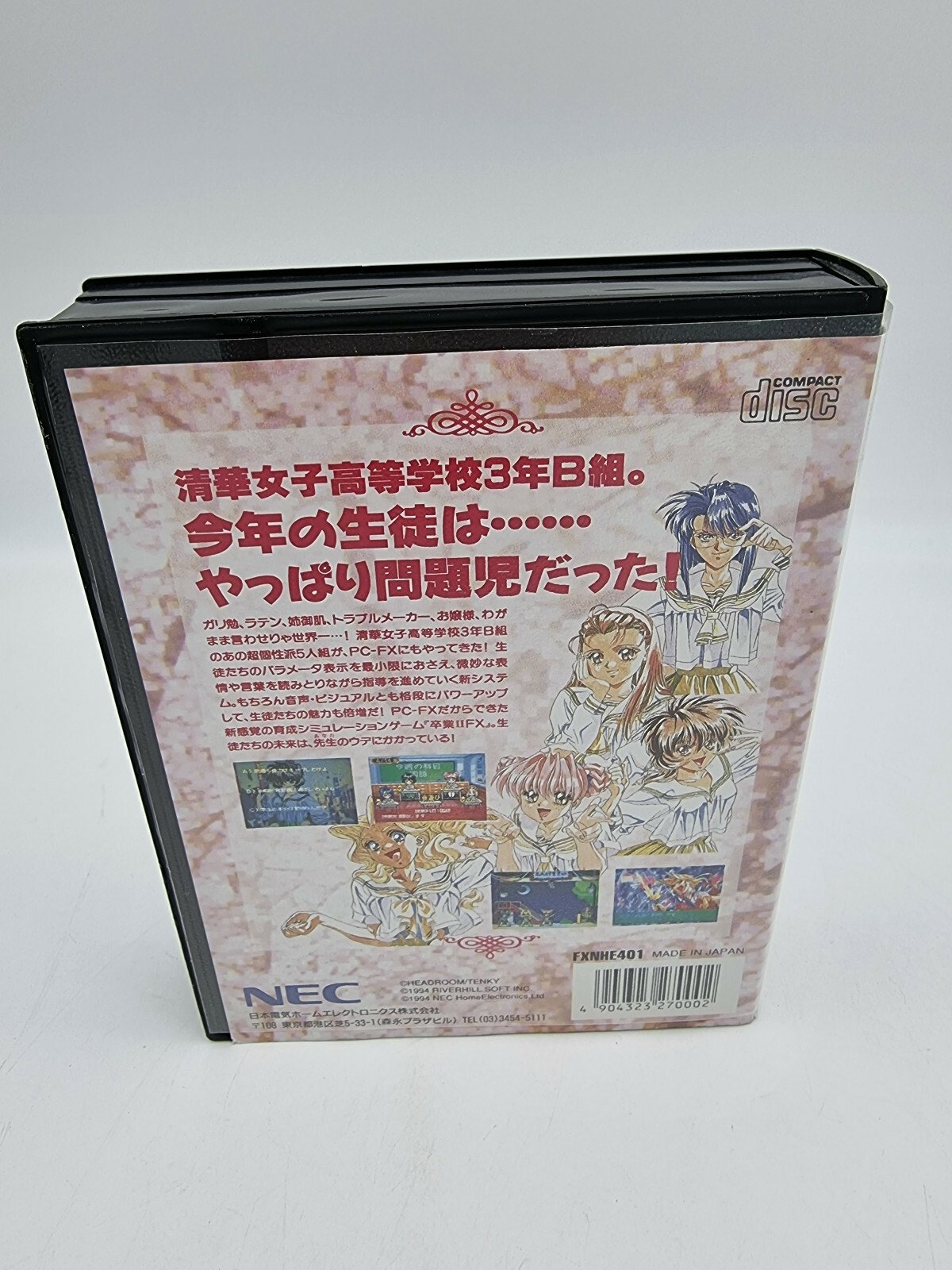 NEO GENERATION NEC PC FX JAPAN USED | eBay - Image 3