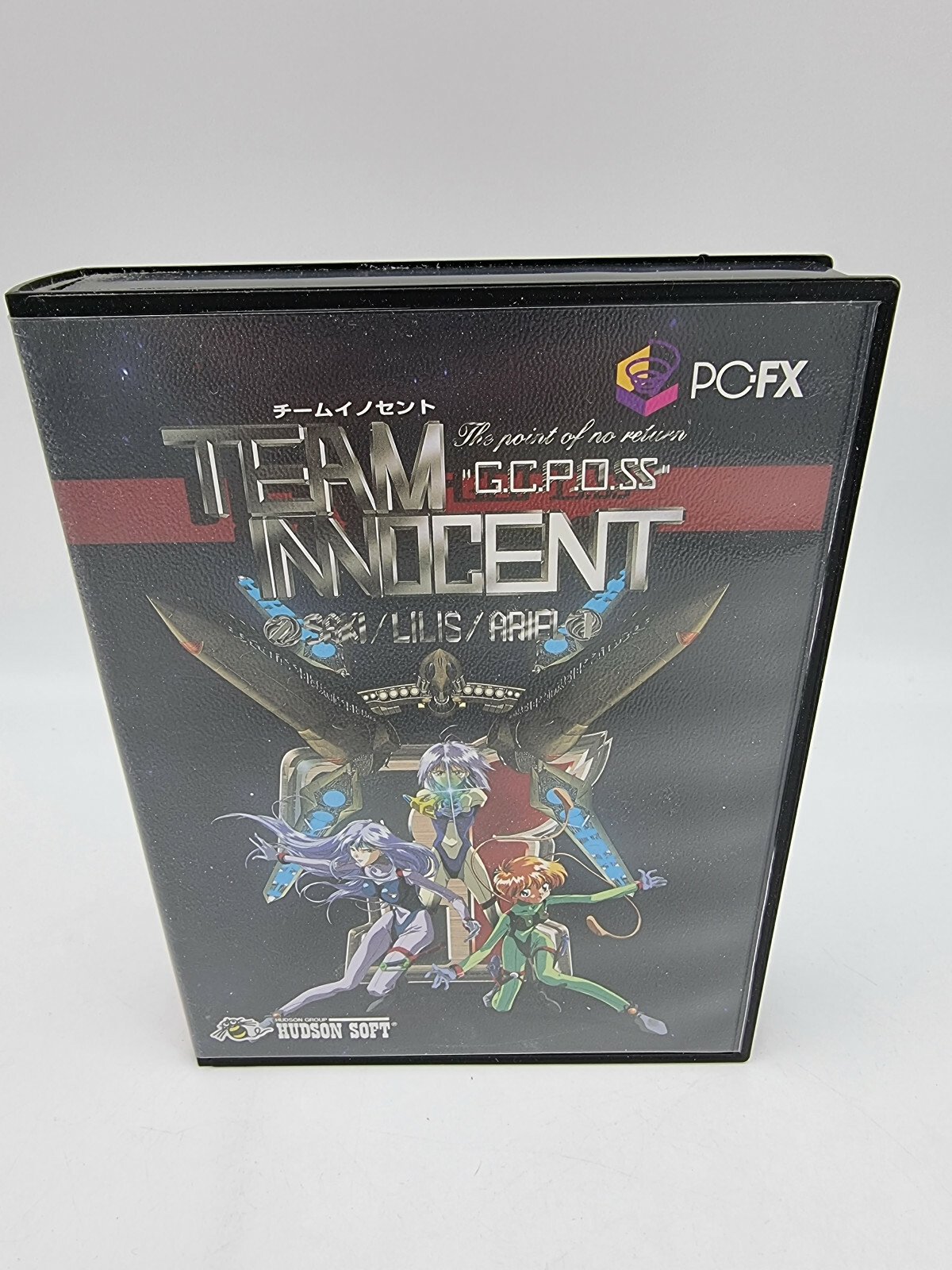 TEAM INNOCENT NEC PC FX JAPAN USED | eBay - Image 2