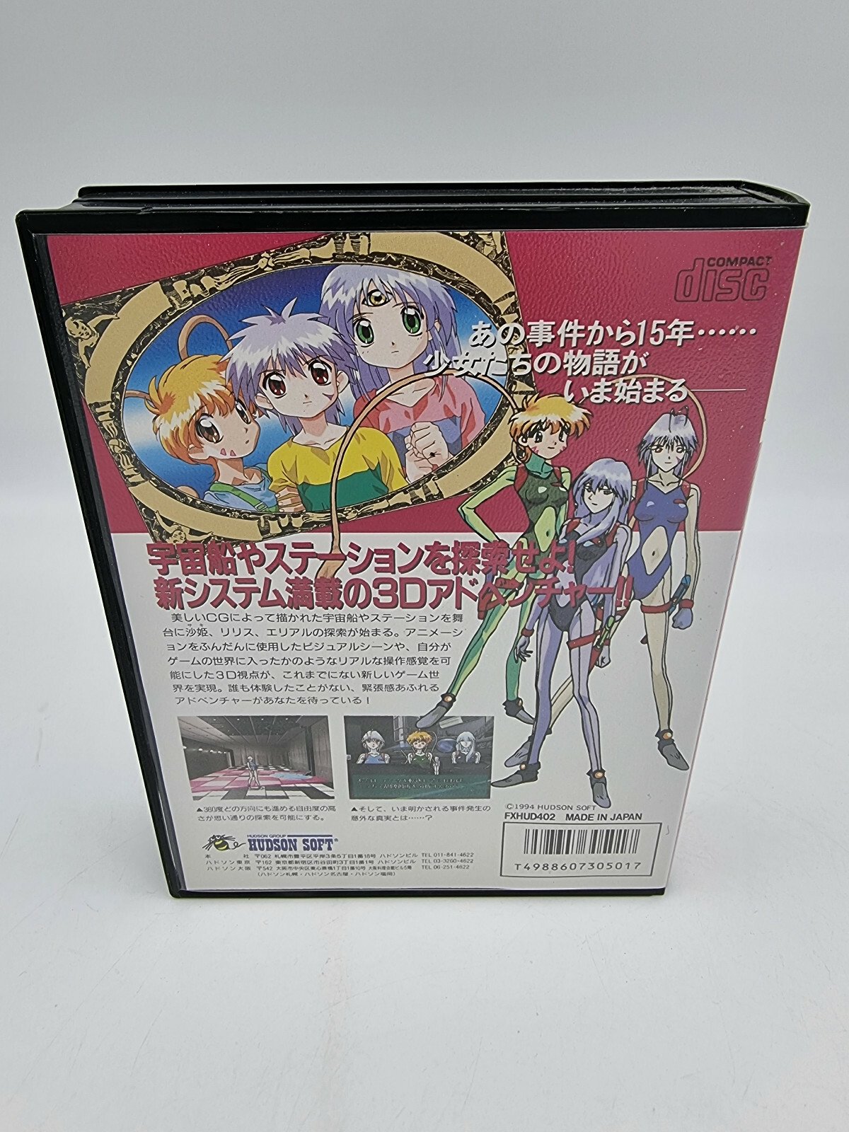 TEAM INNOCENT NEC PC FX JAPAN USED | eBay - Image 3