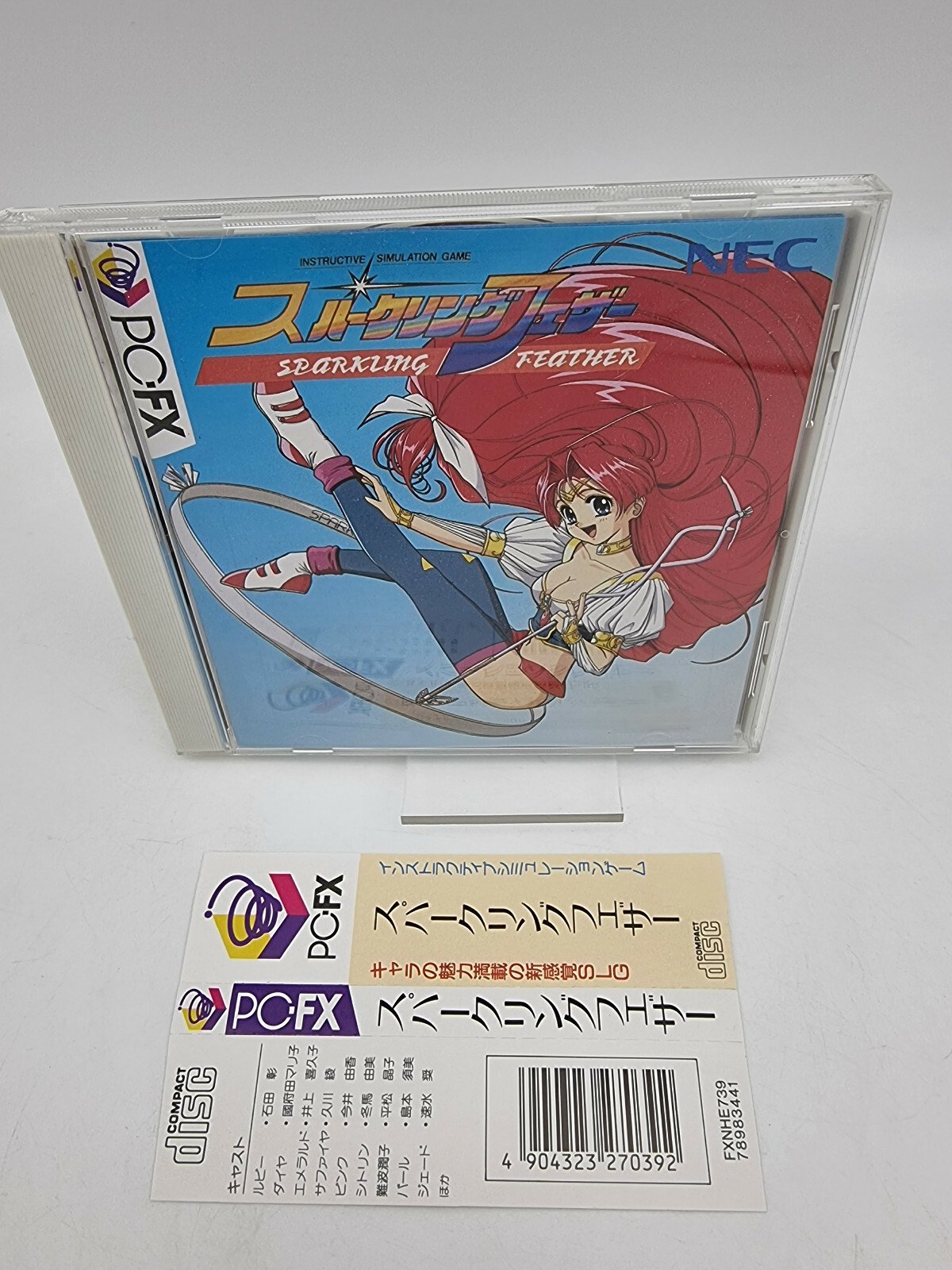 SPAKLING FEATHER NEC PC FX JAPAN USED | eBay