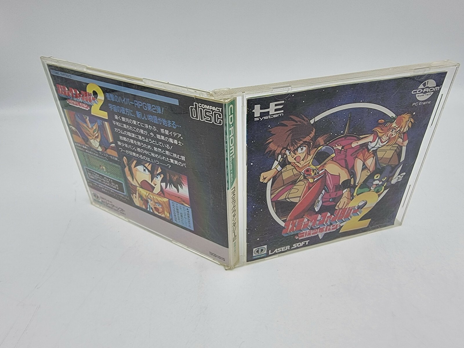 COSMIC FANTASY 2 PC ENGINE JAPAN USED TESTED | eBay - Image 3