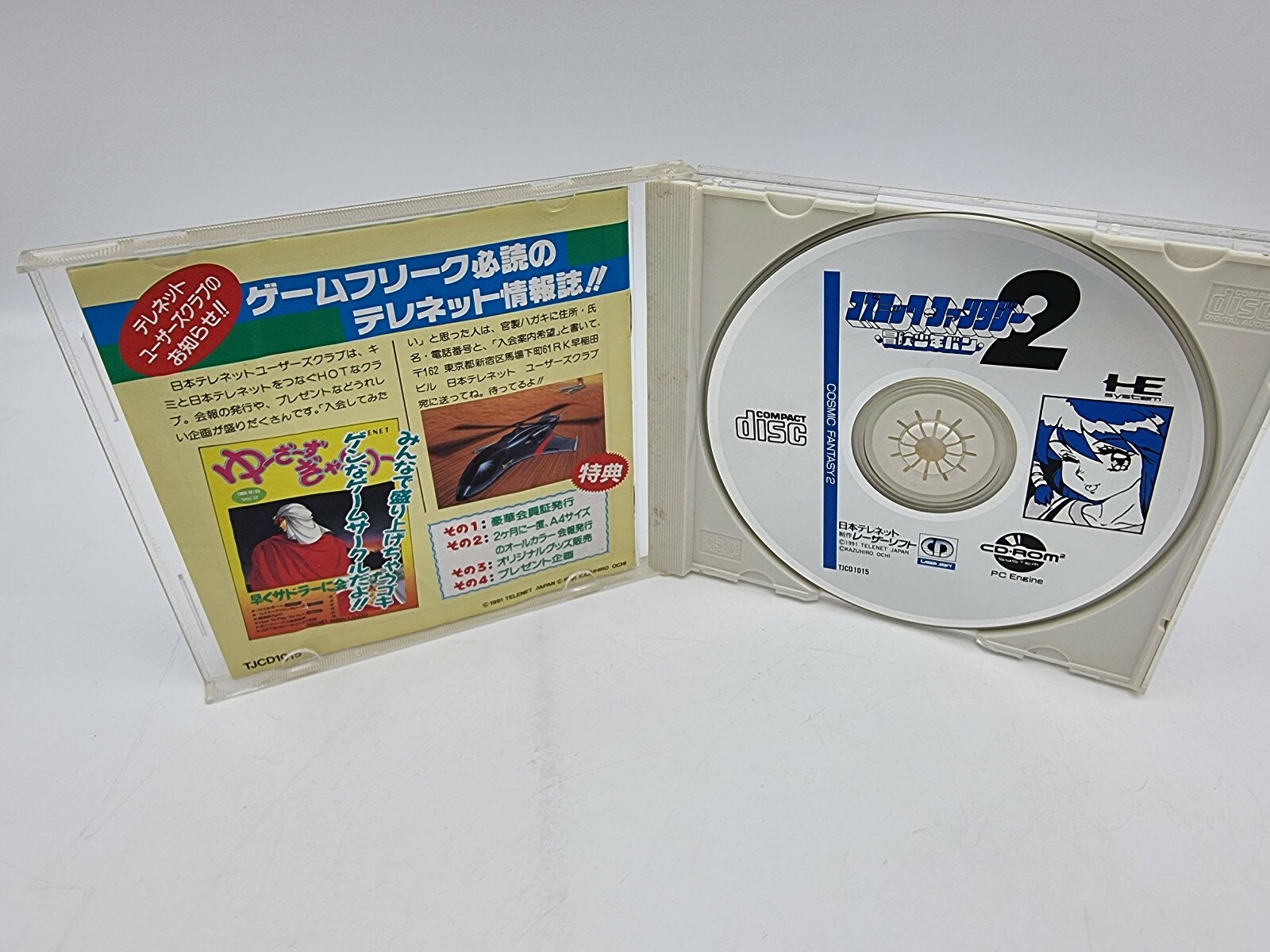 COSMIC FANTASY 2 PC ENGINE JAPAN USED TESTED | eBay - Image 4
