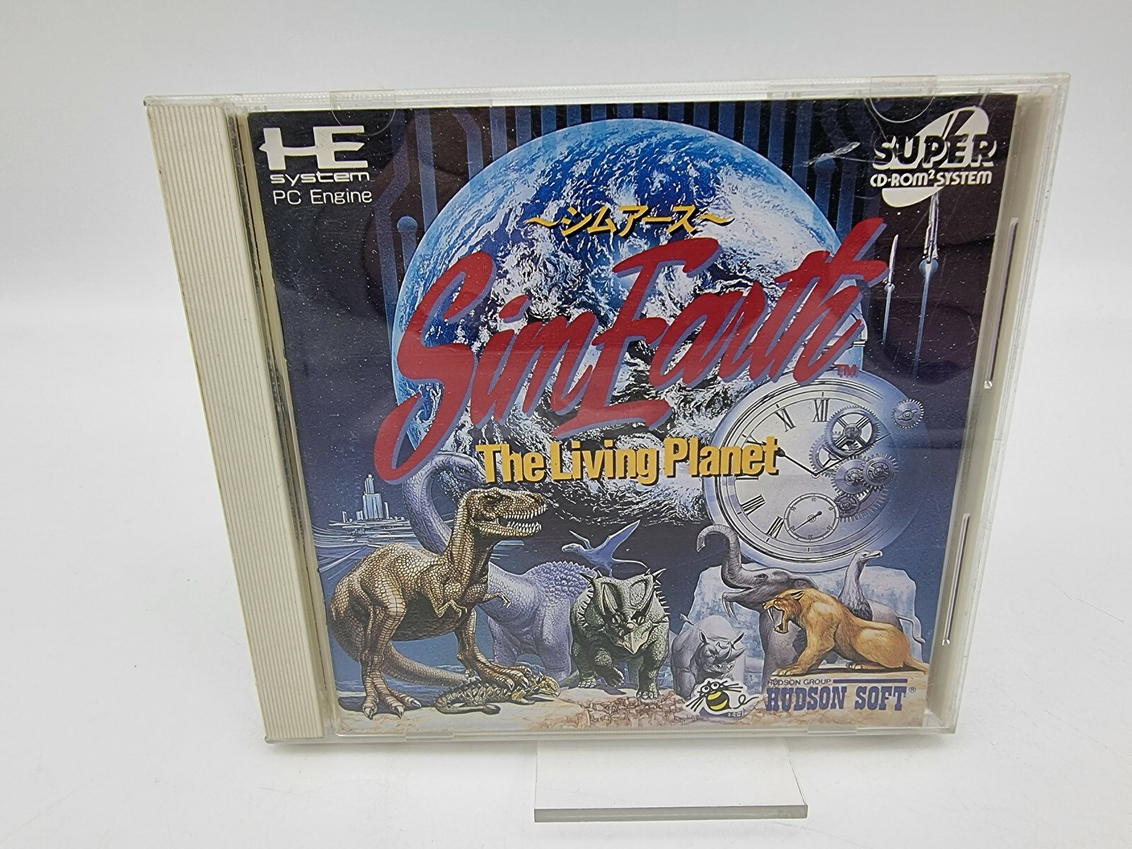 SIM EARTH THE LIVING PLANET PC ENGINE JAPAN USED TESTED | eBay