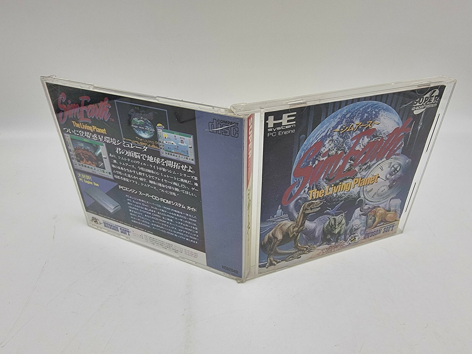 SIM EARTH THE LIVING PLANET PC ENGINE JAPAN USED TESTED | eBay - Image 3