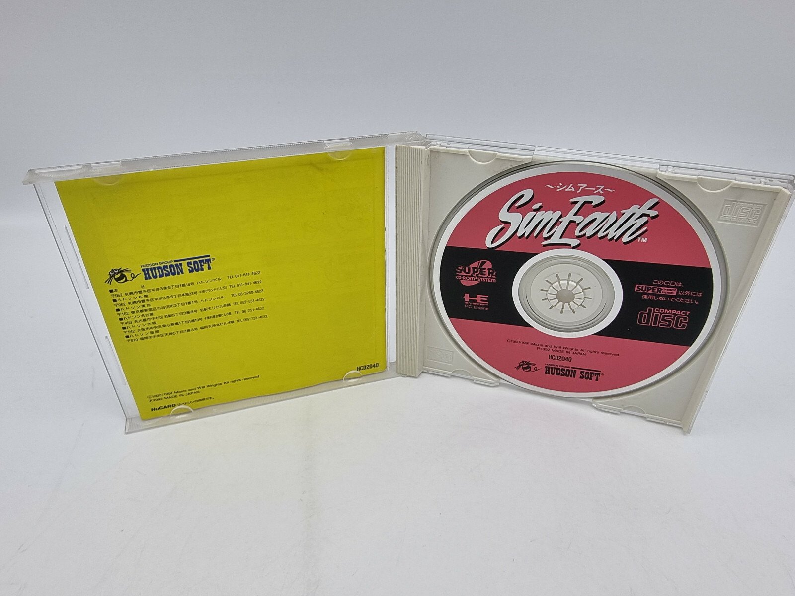 SIM EARTH THE LIVING PLANET PC ENGINE JAPAN USED TESTED | eBay - Image 4