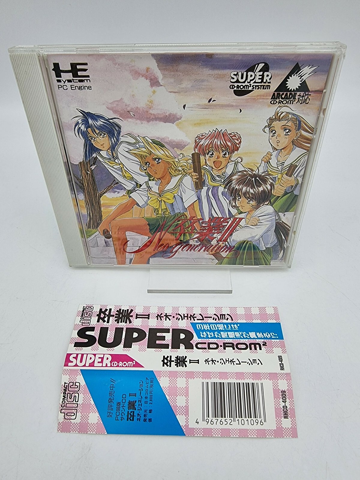 SOTSUGYOU II NEO GENERATION PC ENGINE JAPAN USED TESTED | eBay
