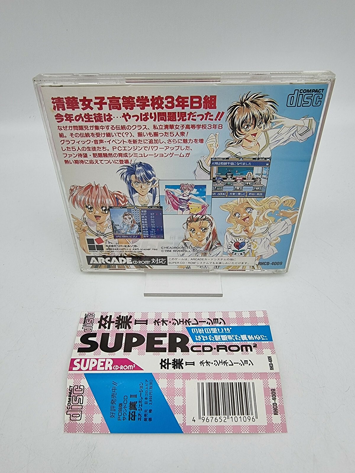 SOTSUGYOU II NEO GENERATION PC ENGINE JAPAN USED TESTED | eBay - Image 2