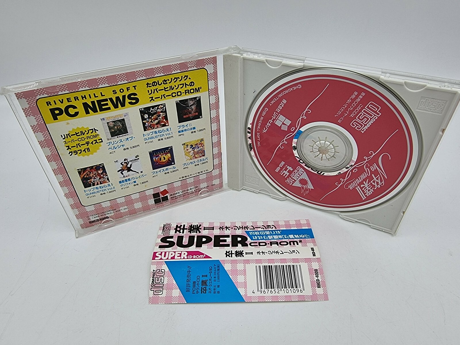 SOTSUGYOU II NEO GENERATION PC ENGINE JAPAN USED TESTED | eBay - Image 3