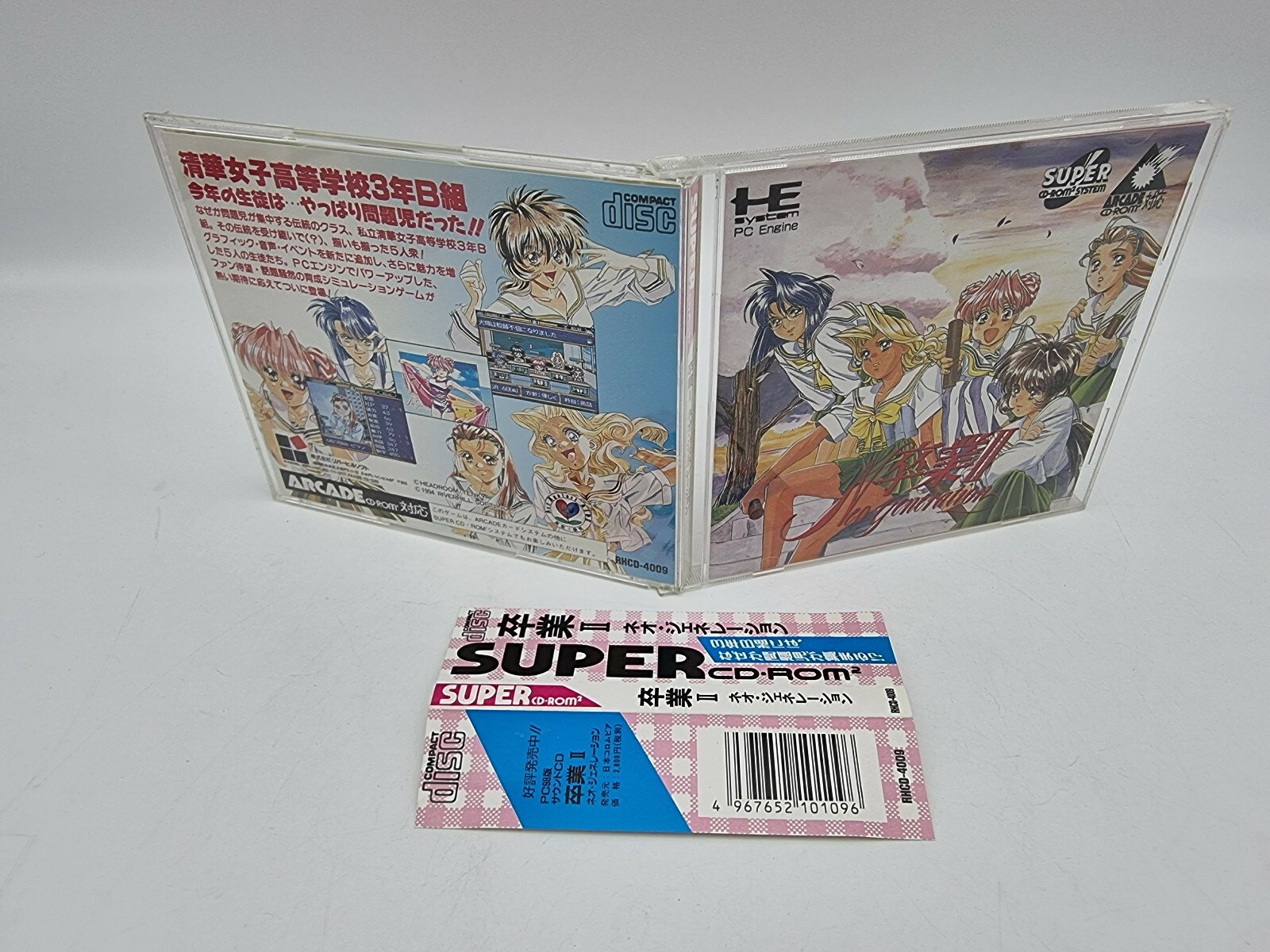 SOTSUGYOU II NEO GENERATION PC ENGINE JAPAN USED TESTED | eBay - Image 4
