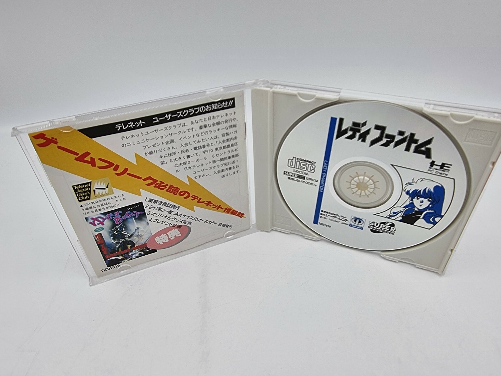 LADY PHANTOM PC ENGINE JAPAN USED TESTED | eBay - Image 3