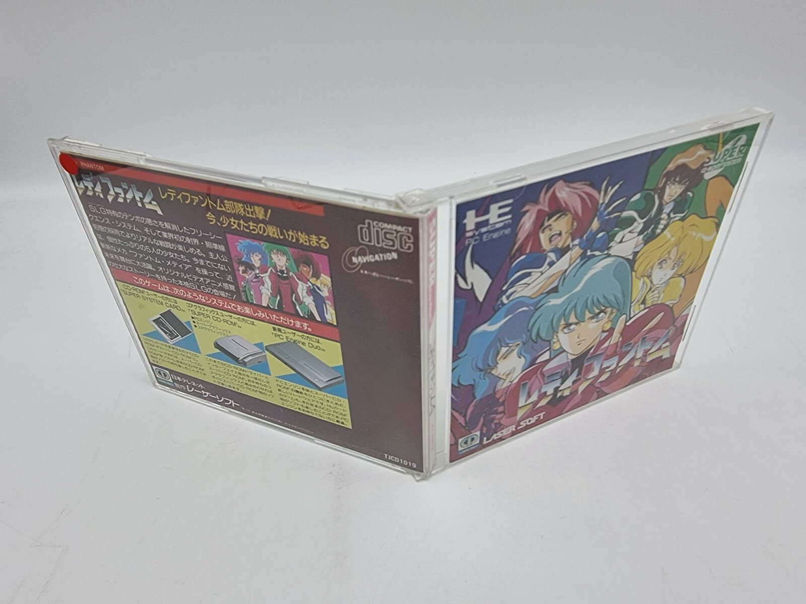 LADY PHANTOM PC ENGINE JAPAN USED TESTED | eBay - Image 4