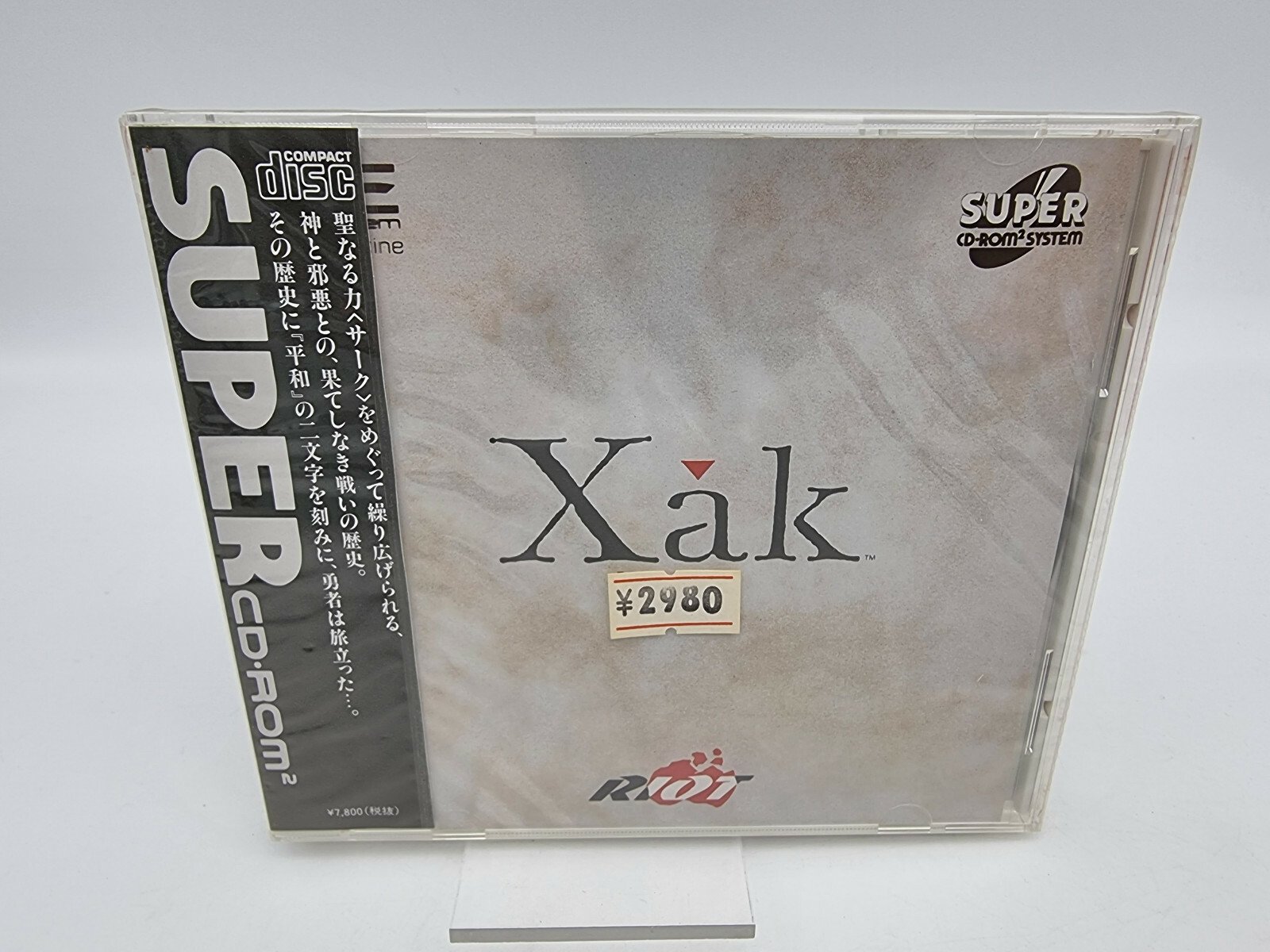 XAK PC ENGINE JAPAN BRAND NEW | eBay