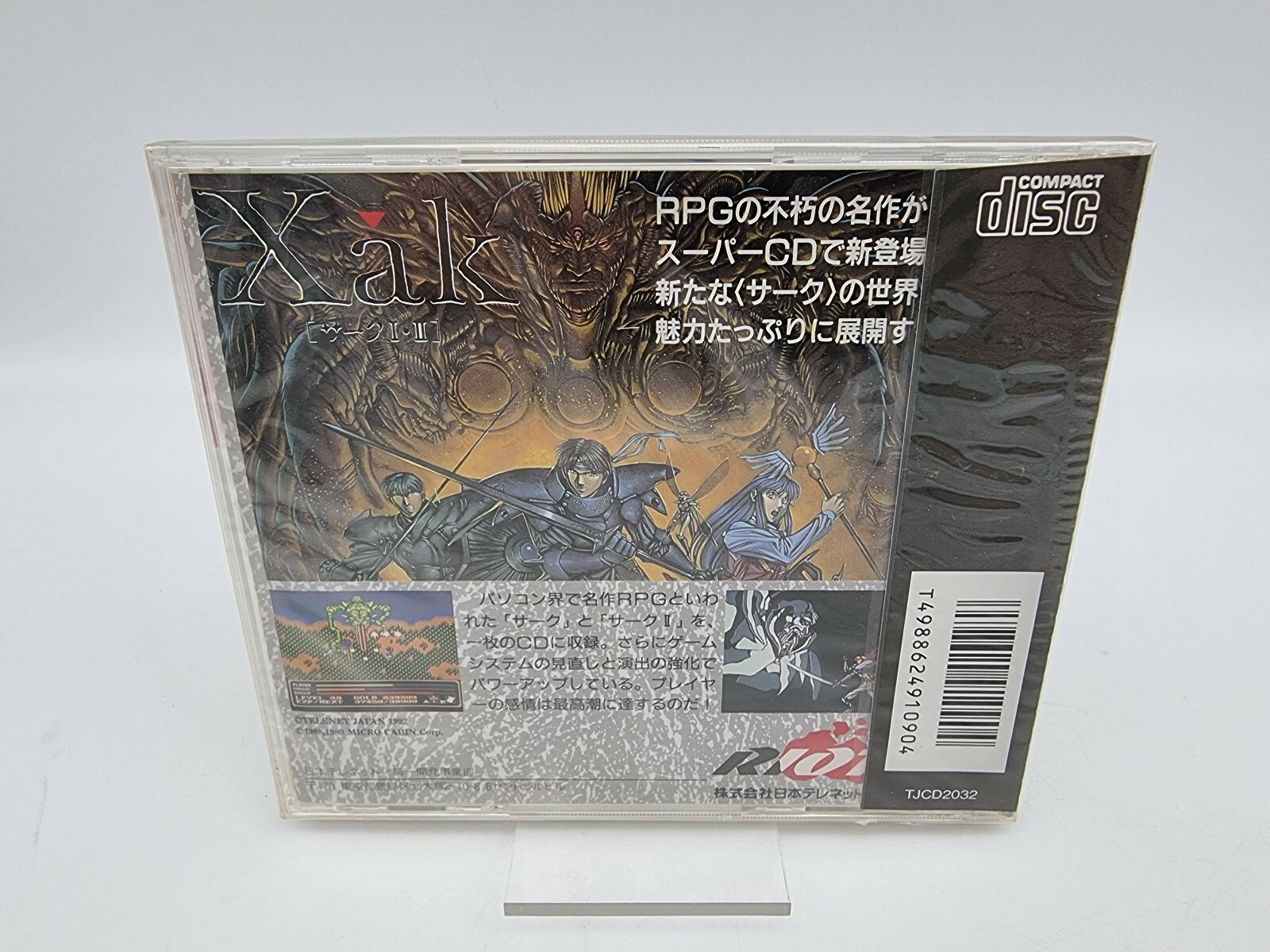 XAK PC ENGINE JAPAN BRAND NEW | eBay - Image 2