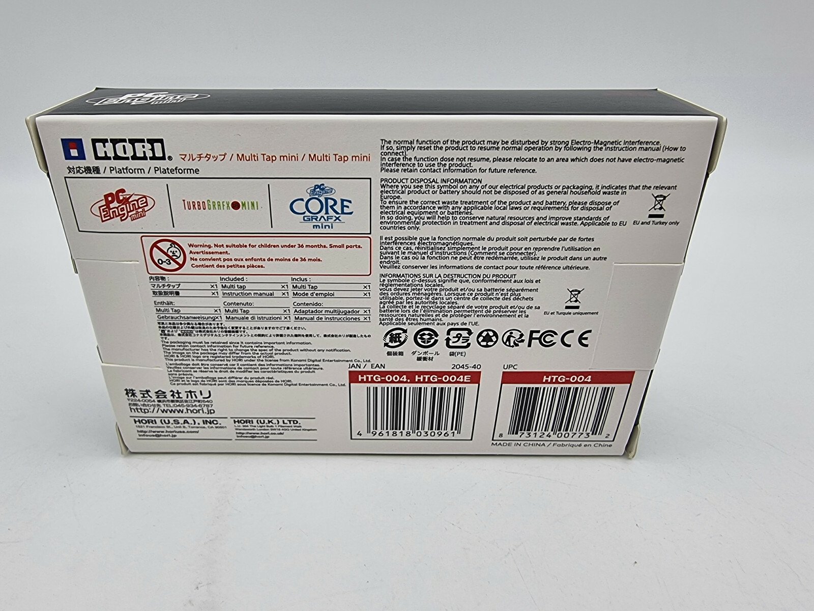 PC ENGINE HORI MINI MULTI TAP MINI JAPAN BRAND NEW | eBay - Image 2
