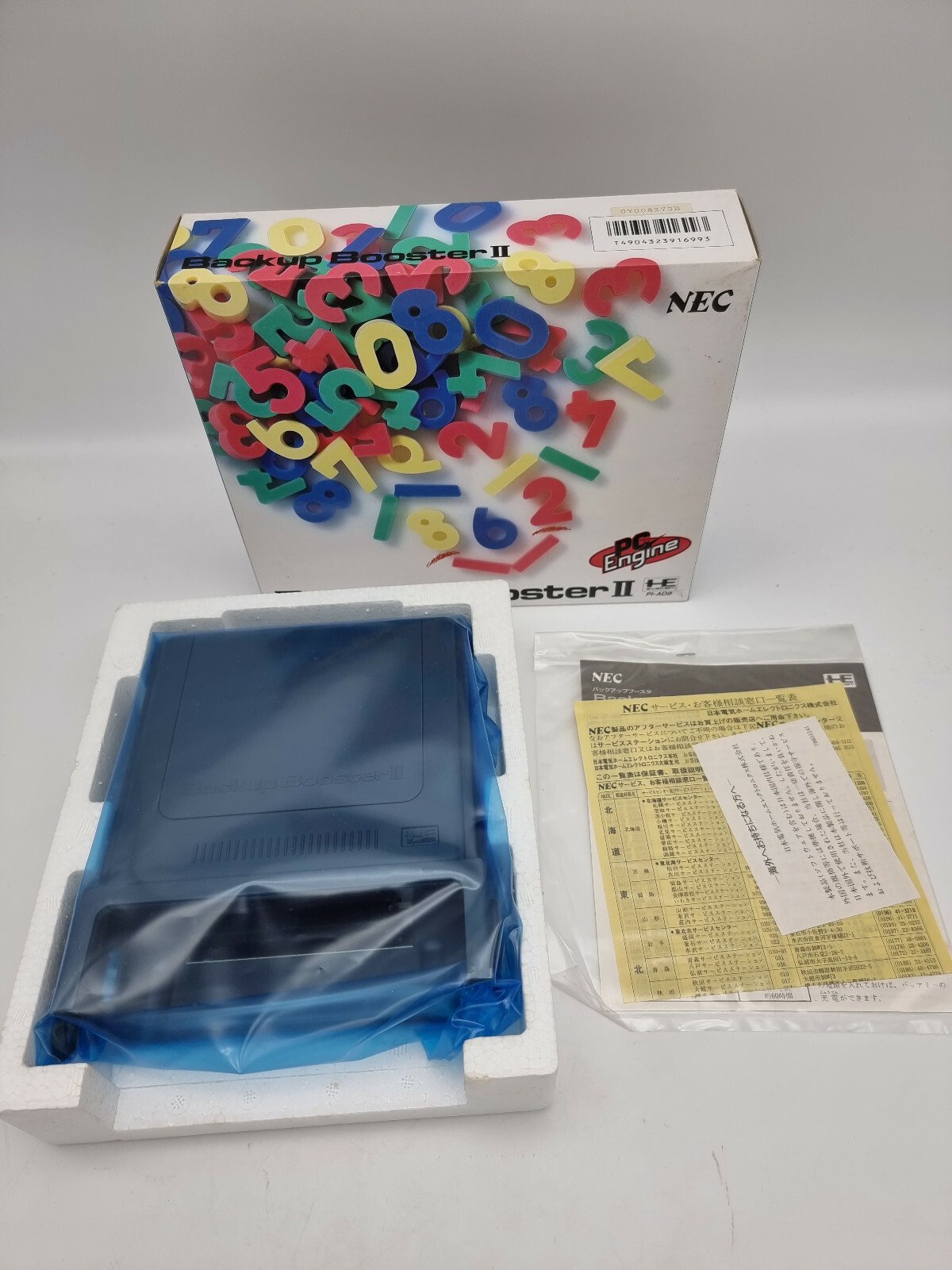 NEC PC ENGINE BACKUP BOOSTER II BRAND NEW | eBay