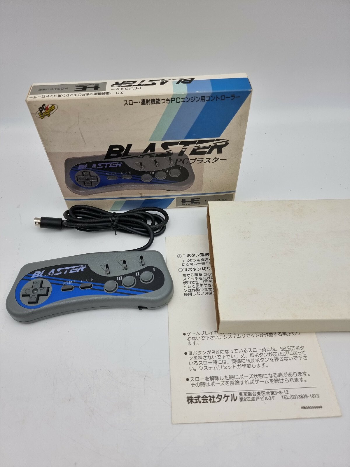 NEC PC ENGINE BLASTER CONTROLLER USED BOX | eBay