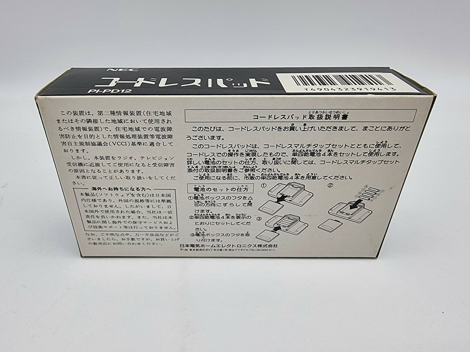 NEC PC ENGINE CORDLESS PAD CONTROLLER WIRELESS PI-PD12 BRAND NEW | eBay - Image 2