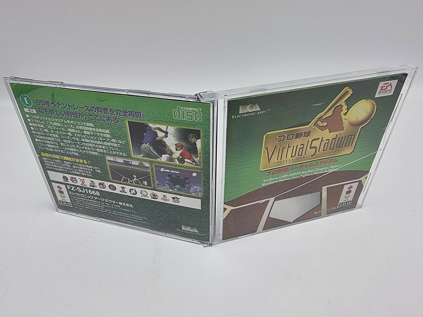 PROFESSIONAL BASEBALL VIRTUAL STADIUM PANASONIC 3DO JAPAN USED | eBay - Image 4