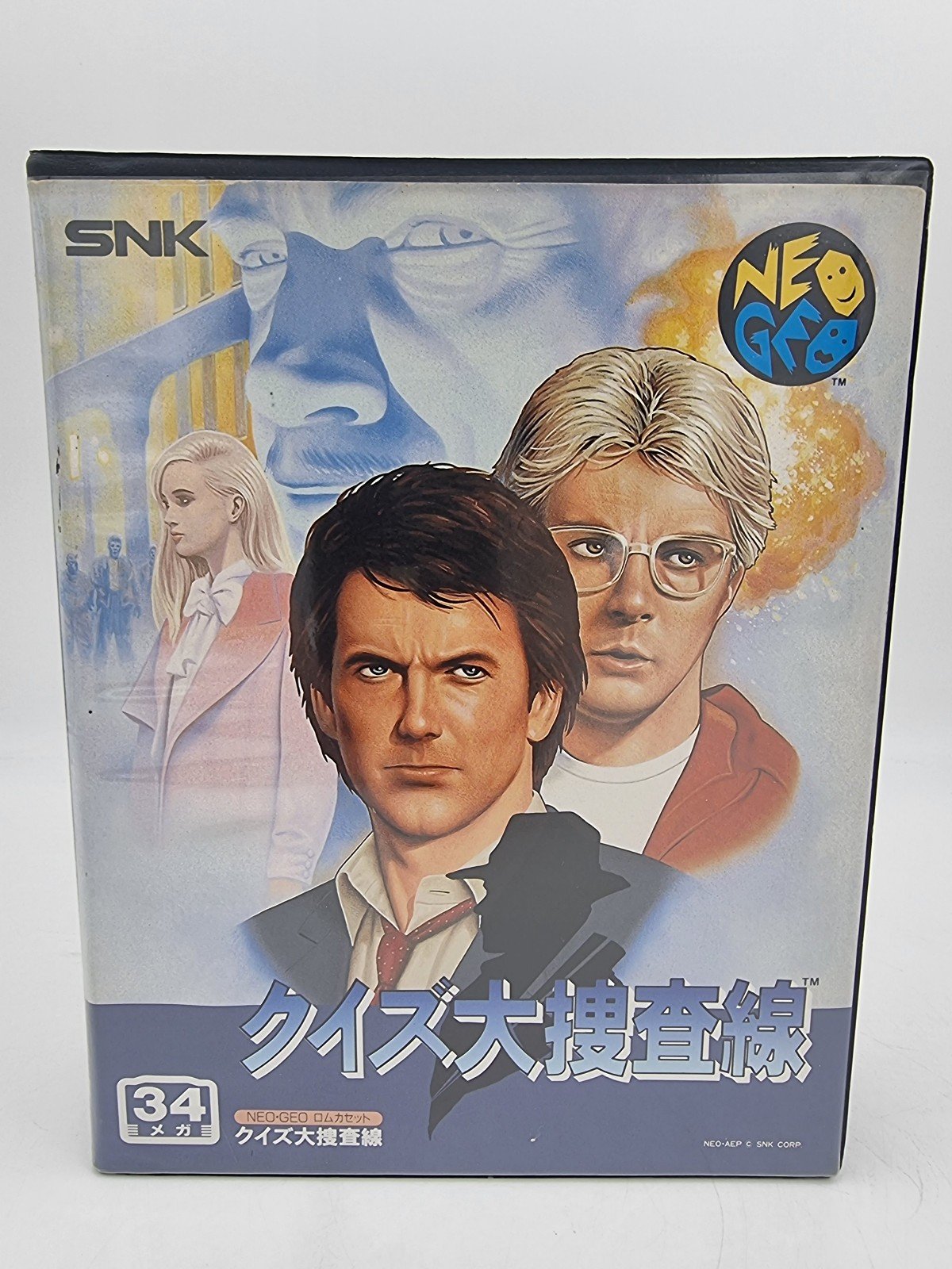 QUIZ DAISOSASEN NEO GEO AES JAPAN USED ORIGINAL | eBay - Image 2