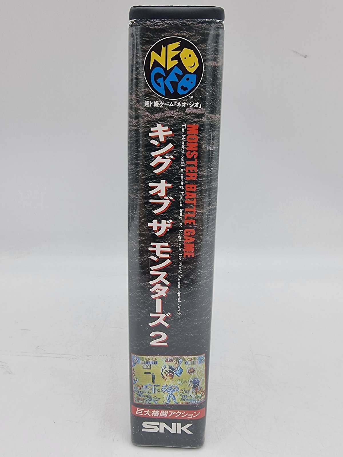 KING OF MONSTERS 2 NEO GEO AES JAPAN USED ORIGINAL | eBay - Image 4