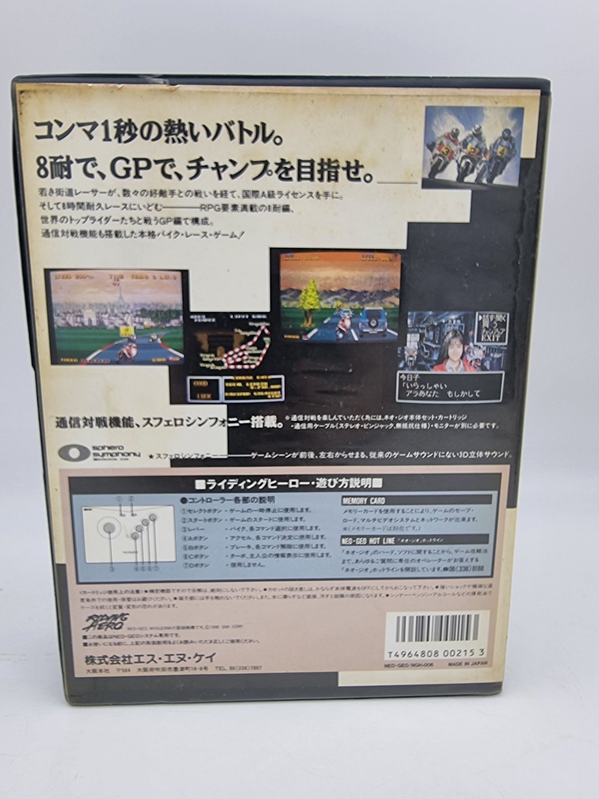 RIDING HERO NEO GEO AES JAPAN USED ORIGINAL | eBay - Image 4
