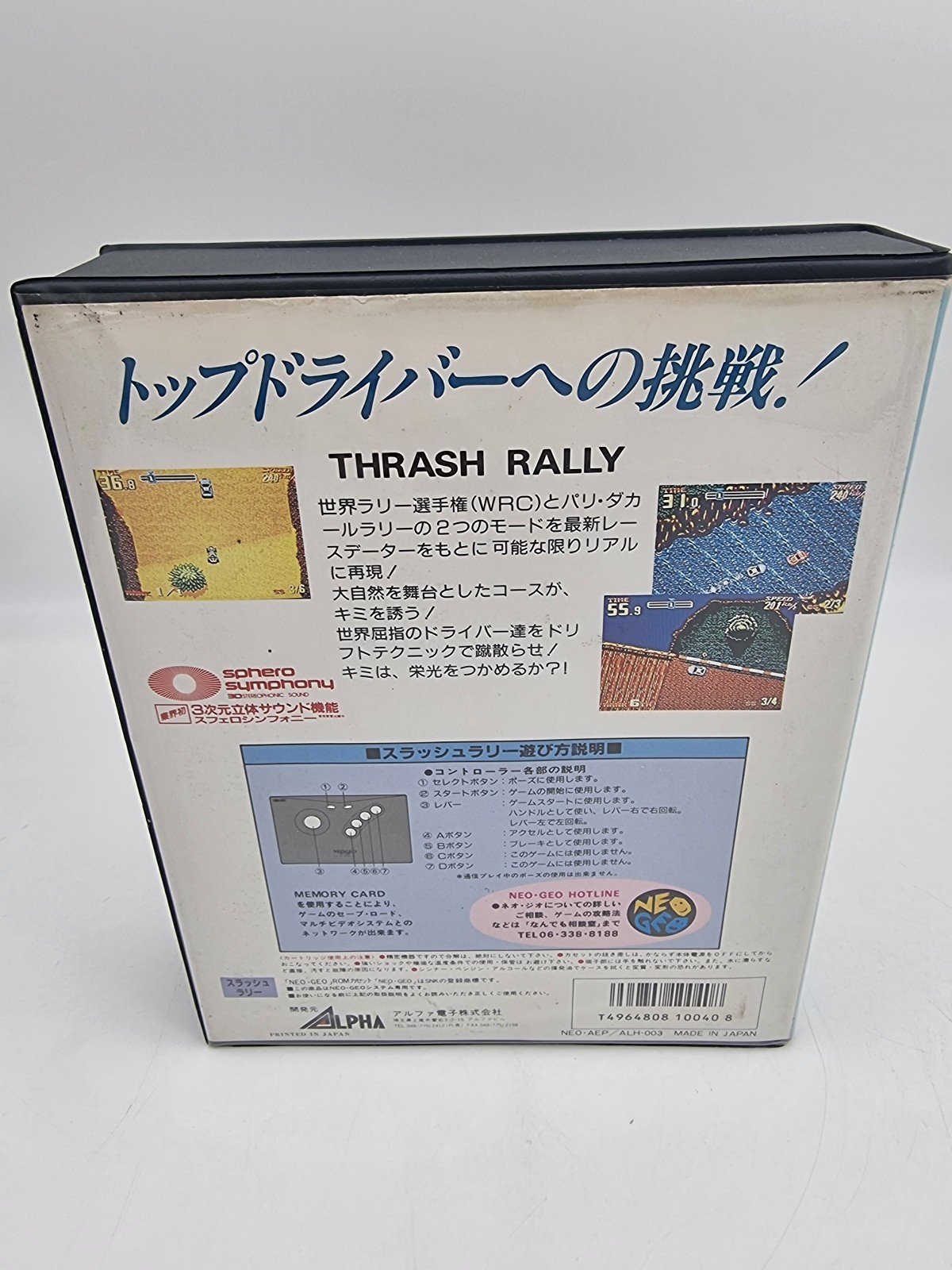 THRASH RALLY NEO GEO AES JAPAN USED ORIGINAL | eBay - Image 3