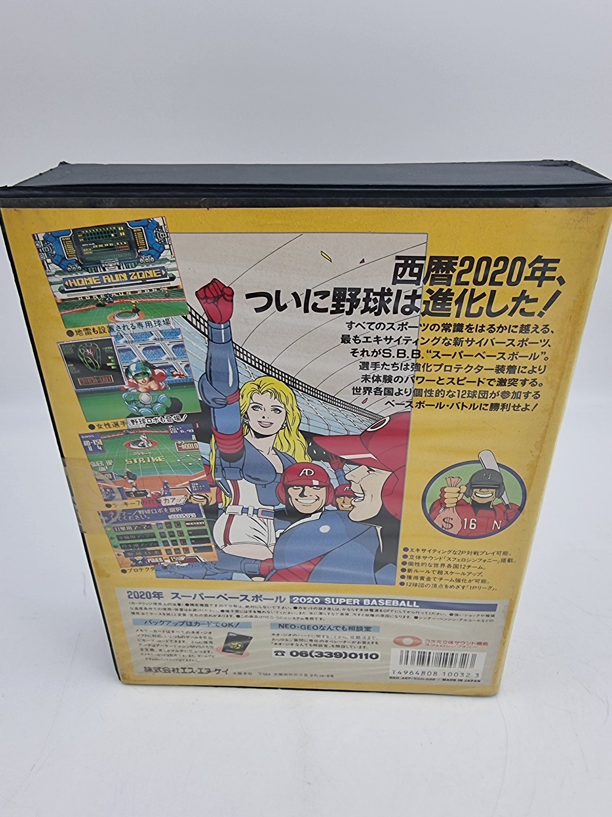 SUPER BASEBALL 2020 NEO GEO AES JAPAN USED ORIGINAL | eBay - Image 3