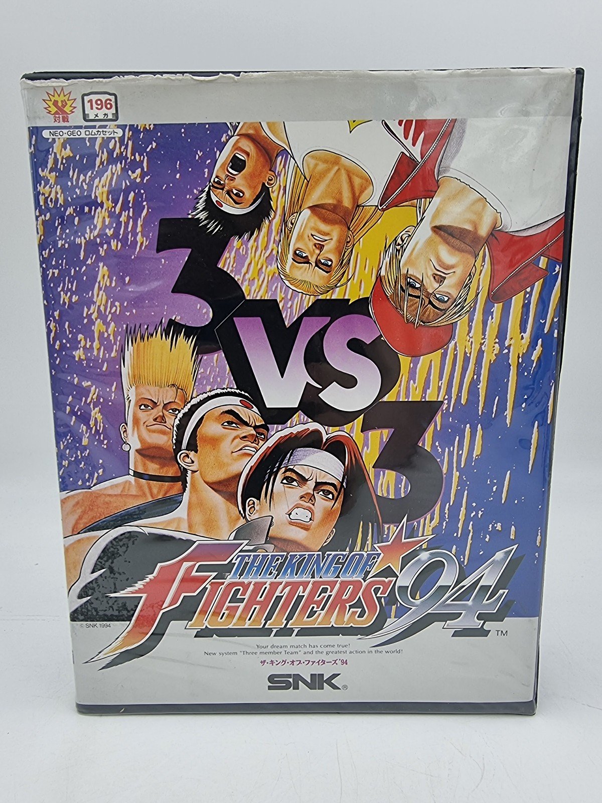 THE KING OF FIGHTERS 94 NEO GEO AES JAPAN USED ORIGINAL | eBay - Image 2