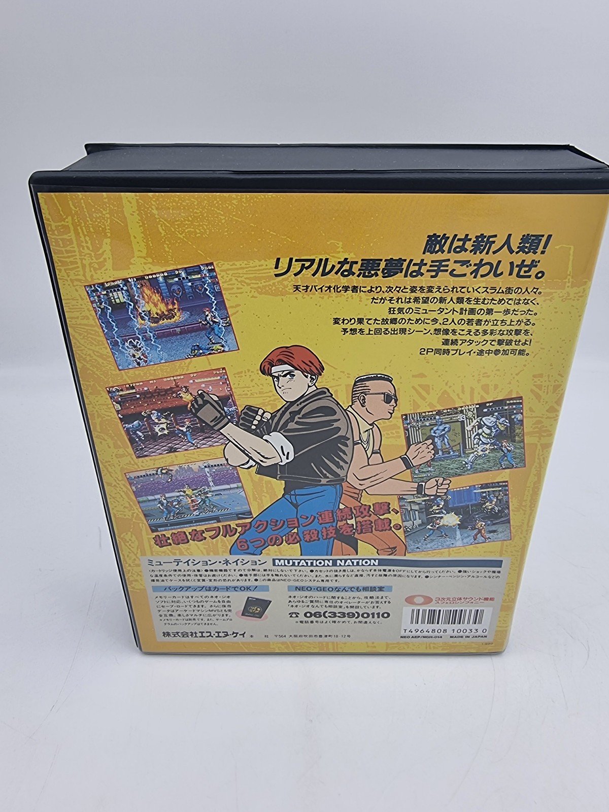 MUTATION NATION NEO GEO AES JAPAN USED ORIGINAL | eBay - Image 3