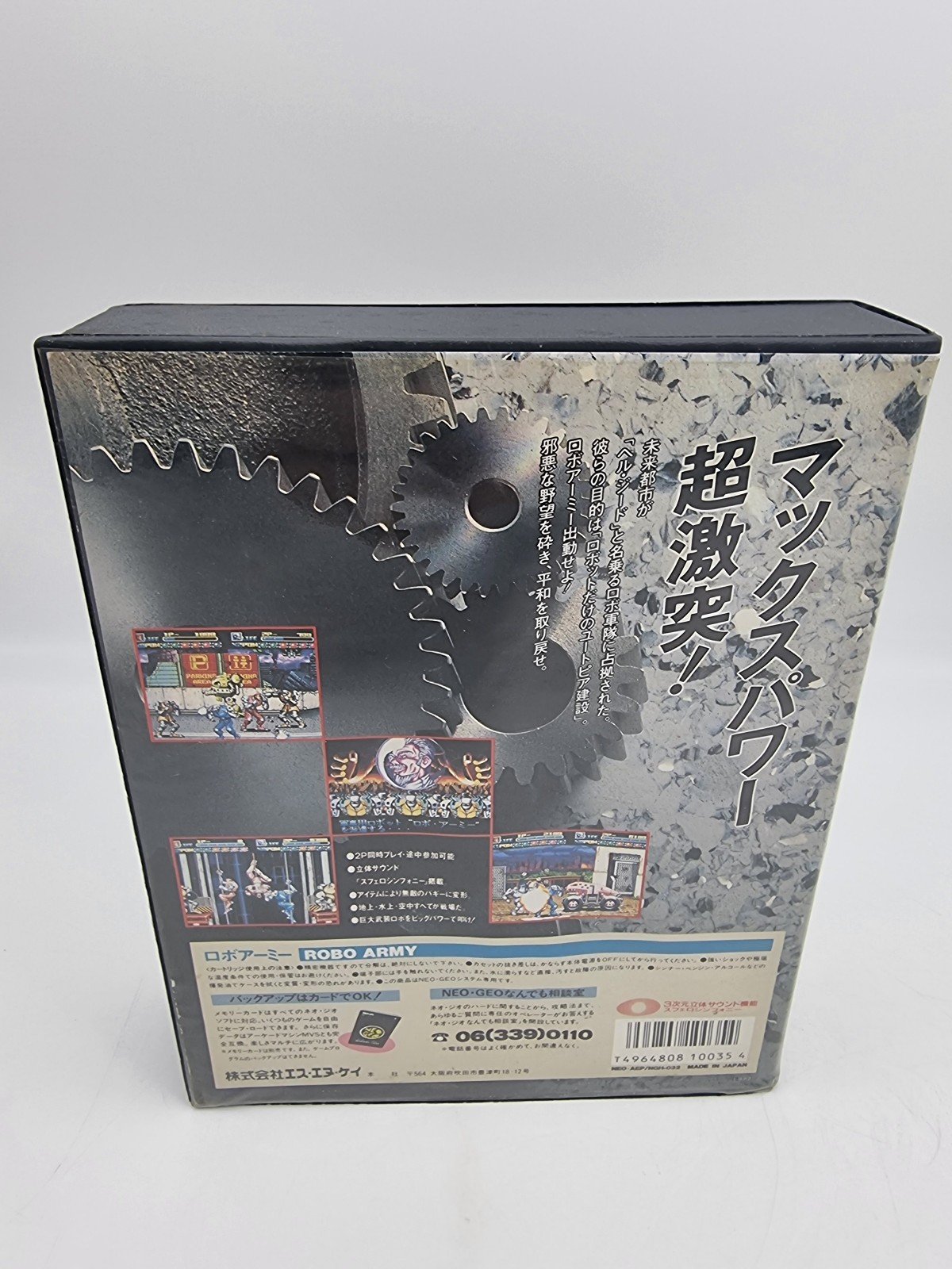 ROBO ARMY NEO GEO AES JAPAN USED ORIGINAL | eBay - Image 3