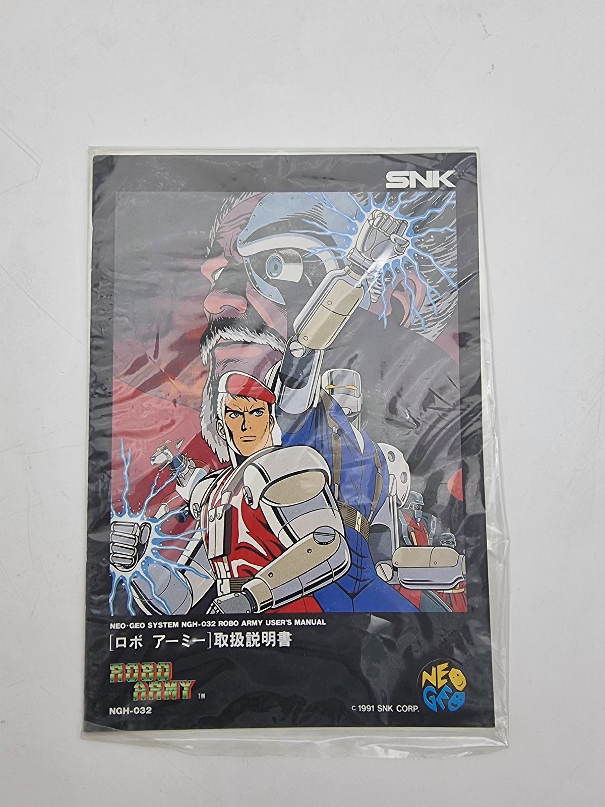 ROBO ARMY NEO GEO AES JAPAN USED ORIGINAL | eBay - Image 5