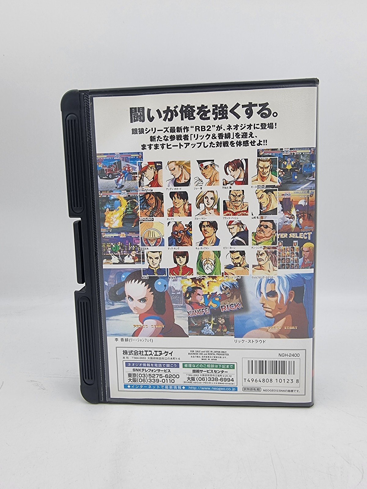 REAL BOUT FATAL FURY 2 NEO GEO AES REGCARD JAPAN USED ORIGINAL | eBay - Image 3