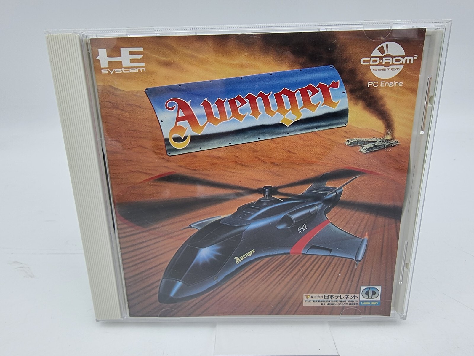 AVENGER PC ENGINE JAPAN VERSION USED TESTED | eBay