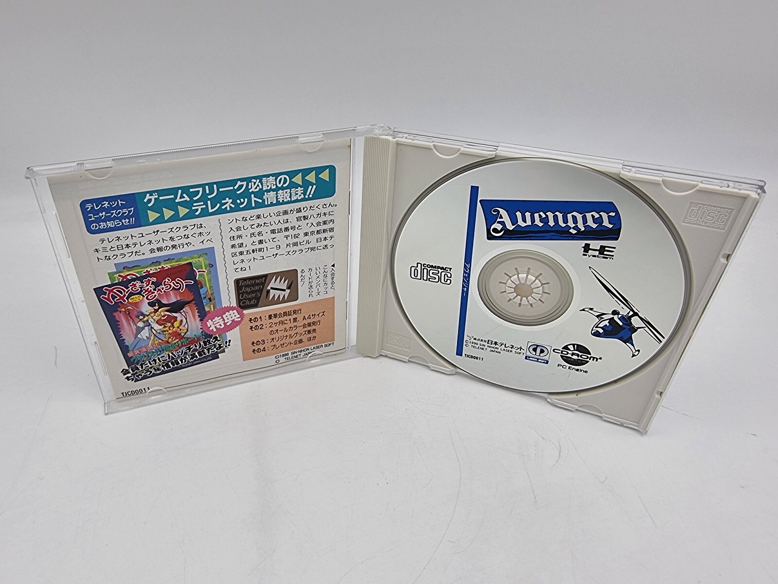 AVENGER PC ENGINE JAPAN VERSION USED TESTED | eBay - Image 3