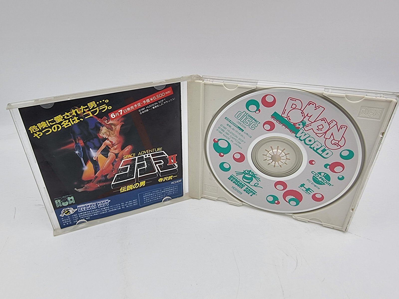 POMPING WORLD PC ENGINE JAPAN VERSION USED TESTED | eBay - Image 3