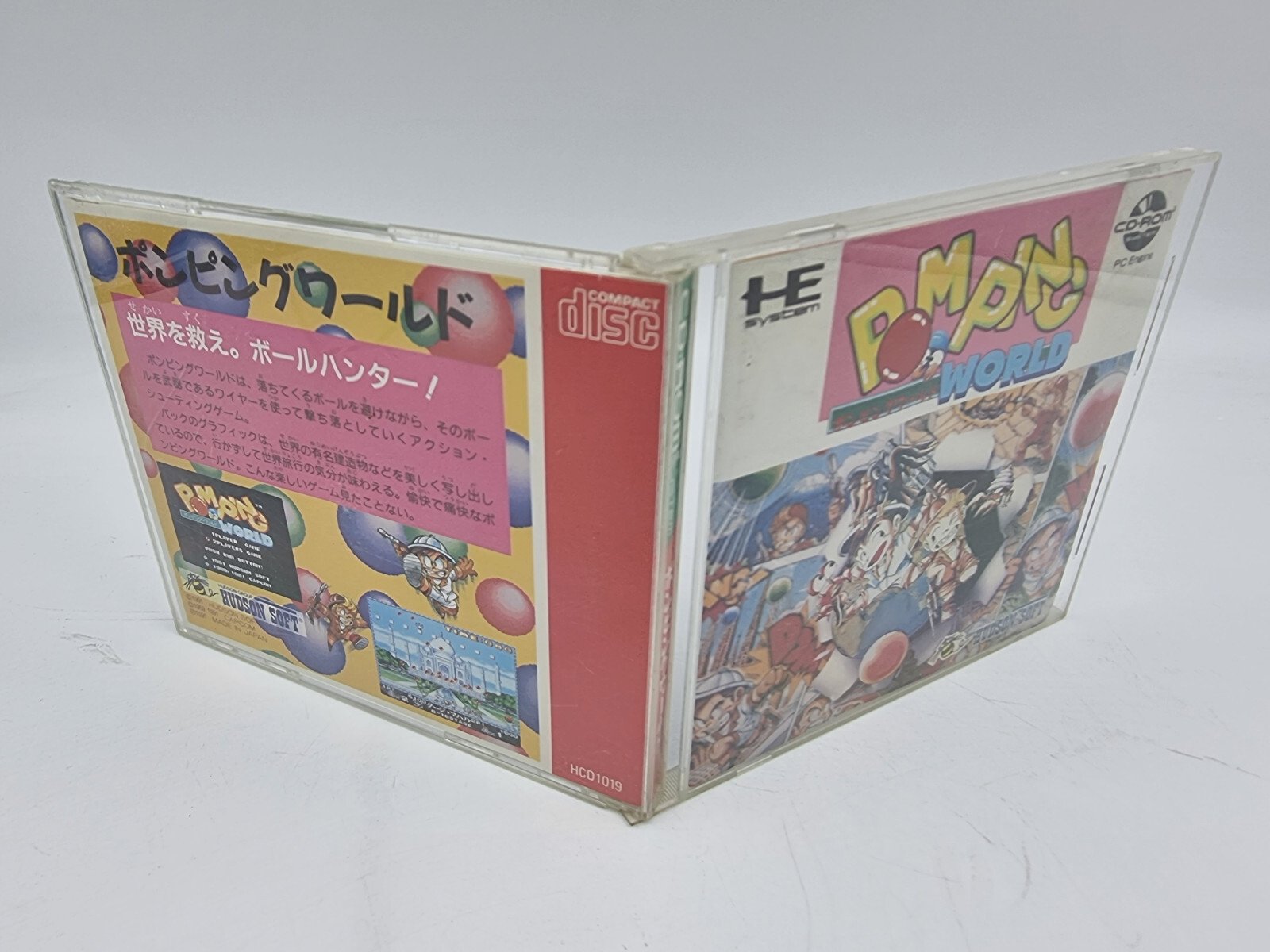POMPING WORLD PC ENGINE JAPAN VERSION USED TESTED | eBay - Image 4