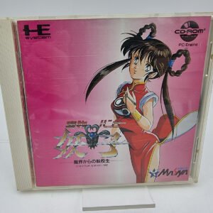 DEVIL HUNTER YOKO MAKAI TENKOSEI PC ENGINE JAPAN VERSION USED TESTED | eBay