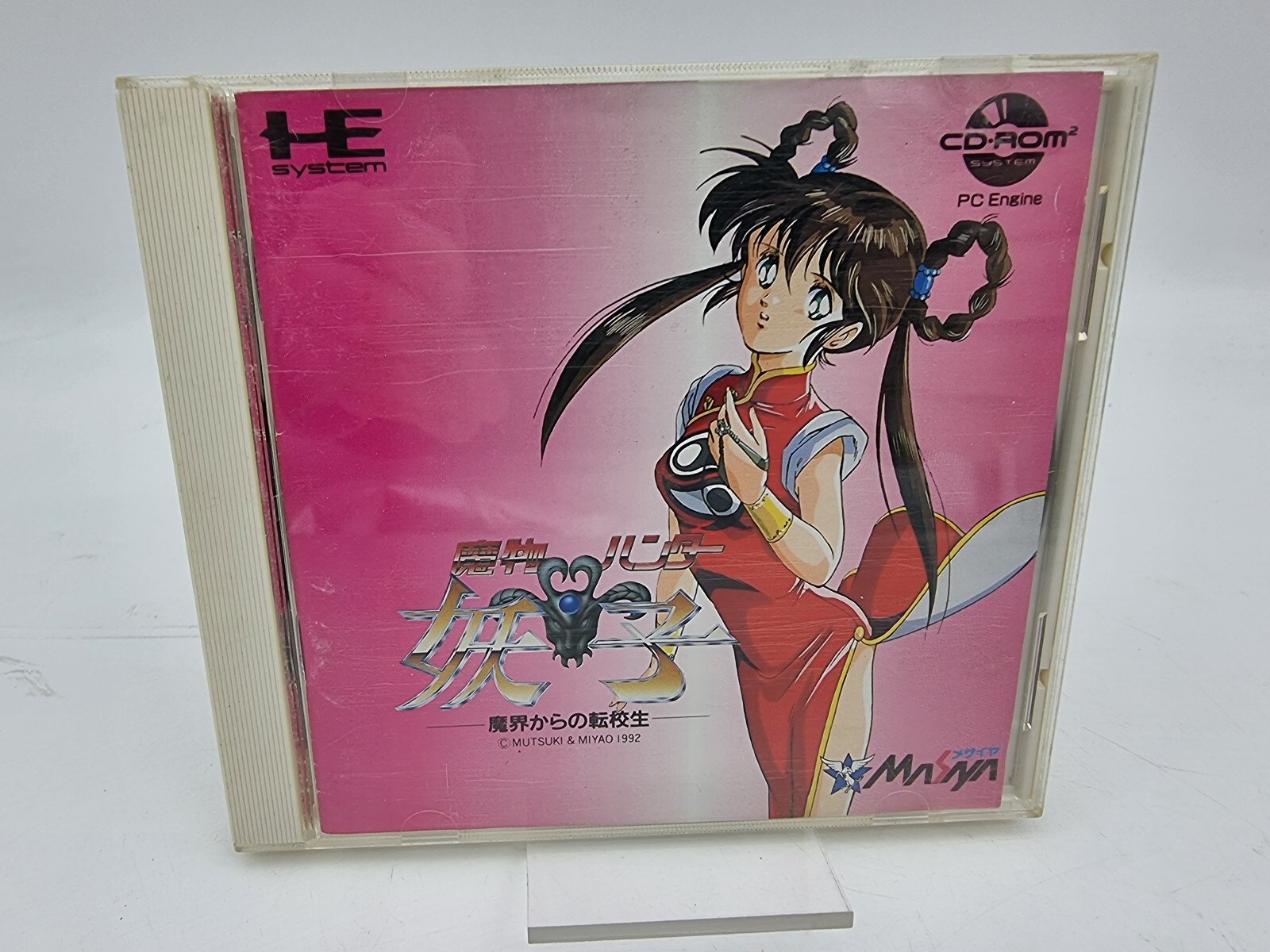 DEVIL HUNTER YOKO MAKAI TENKOSEI PC ENGINE JAPAN VERSION USED TESTED | eBay