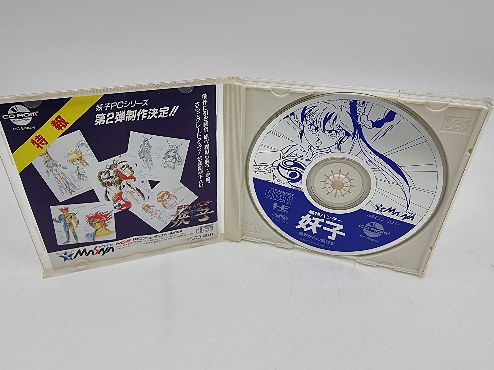 DEVIL HUNTER YOKO MAKAI TENKOSEI PC ENGINE JAPAN VERSION USED TESTED | eBay - Image 3