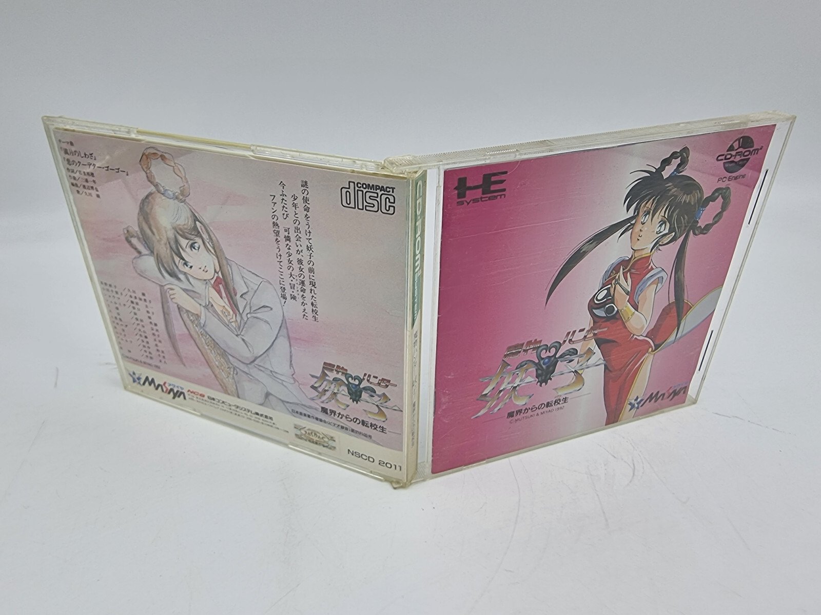DEVIL HUNTER YOKO MAKAI TENKOSEI PC ENGINE JAPAN VERSION USED TESTED | eBay - Image 4