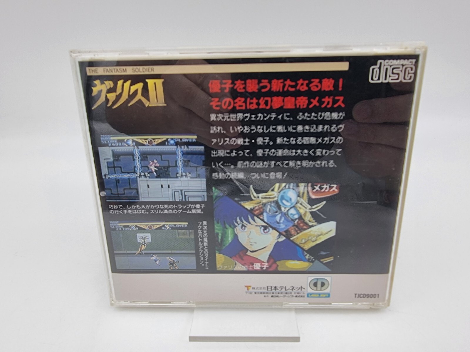 VALIS II PC ENGINE JAPAN VERSION USED TESTED | eBay - Image 2