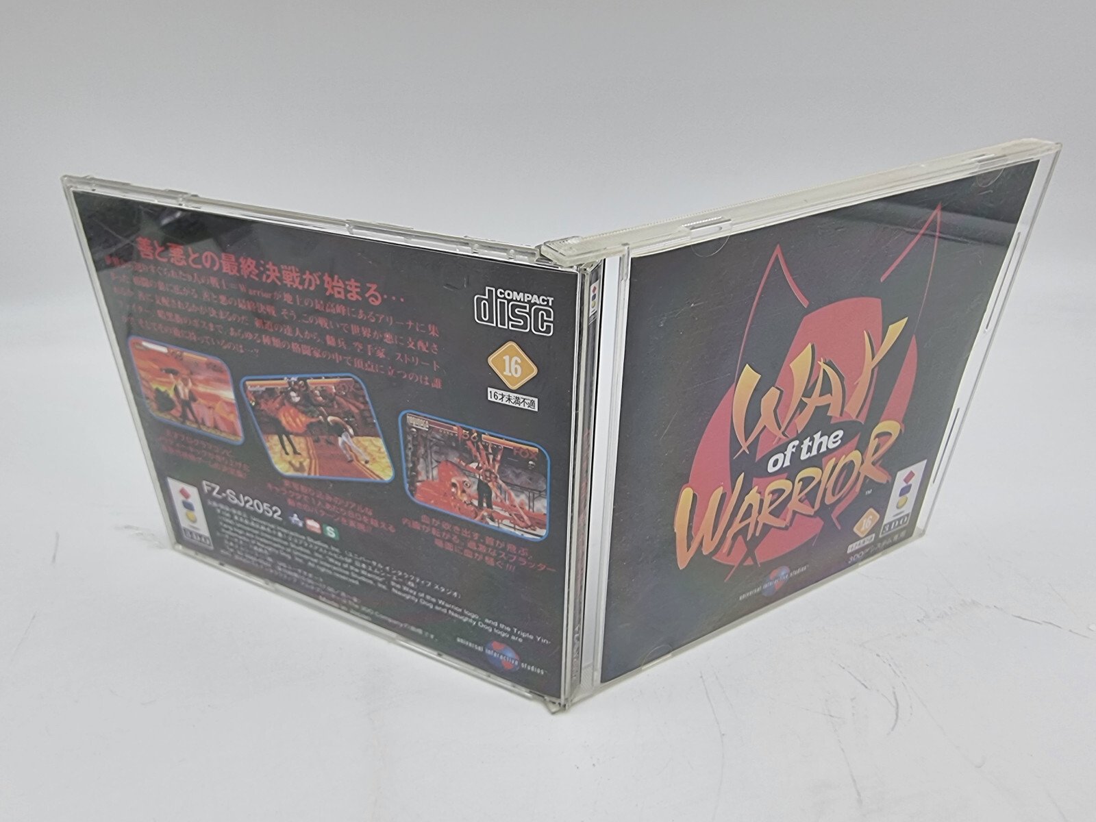 WAY OF THE WARRIOR PANASONIC 3DO JAPAN USED | eBay - Image 4