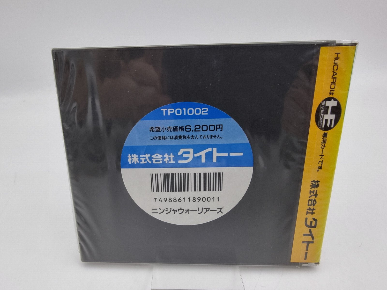 THE NINJA WARRIORS PC ENGINE HU CARD JAPAN BRAND NEW SEALED | eBay - Image 2