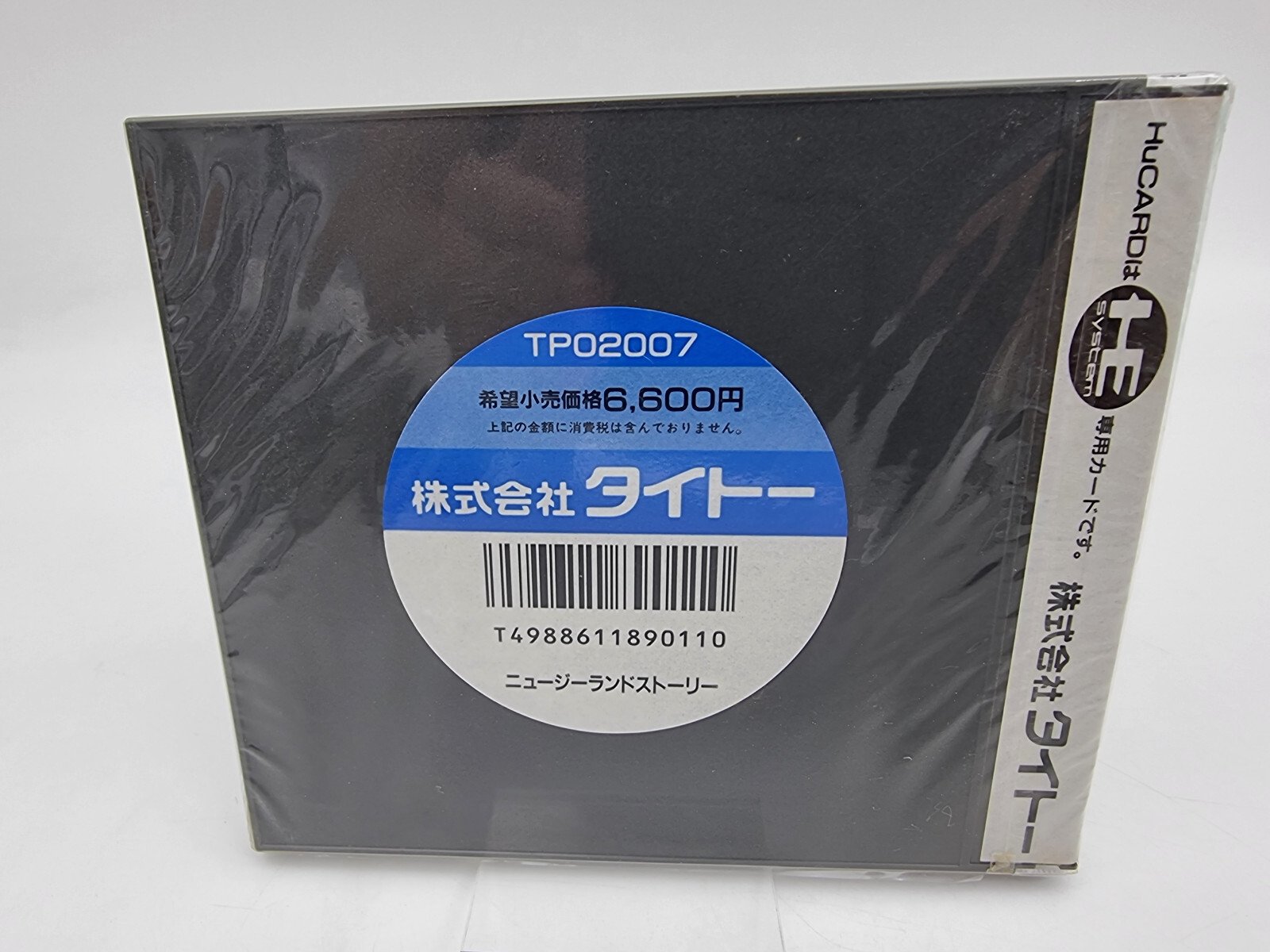 THE NEWZEALAND STORY PC ENGINE HU CARD JAPAN BRAND NEW SEALED | eBay - Image 2